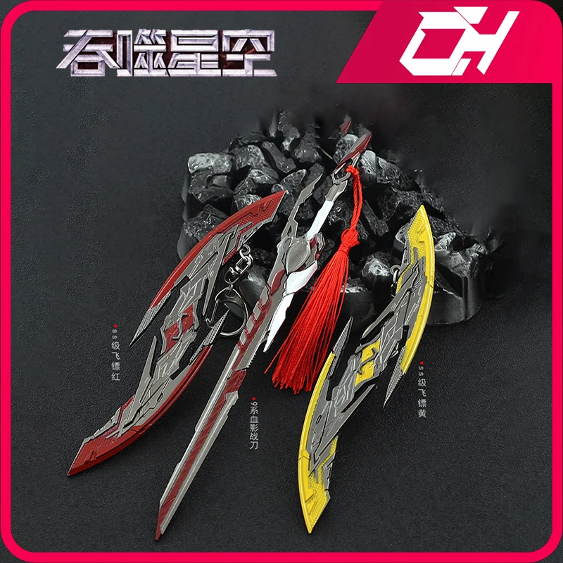 

Swallowed Star Weapon Blood Shadow Sword Game Keychain Weapon Model Katana Samurai Sword Butterfly Knife toys for boys Kid Gift