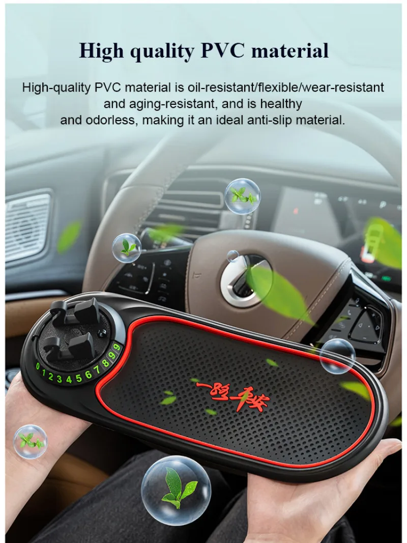 Нескользящий коврик для телефона автомобиля многофункциональный автомобильный