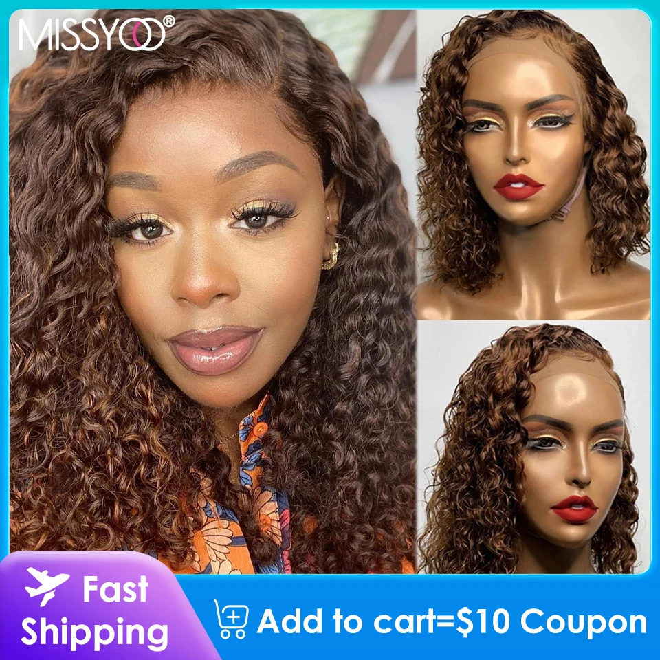 #4 Brown Human Hair Short Bob Curly Wig With Baby Hair For Black Women Brazilian 13x4 Lace Front Wigs Pre Plucked 180% Density