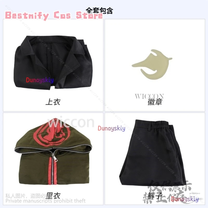 Аниме Super Naegi Makoto Danganronpaaa Косплей Зеленая и Черная Куртка Брюки Cutecore Униформа