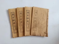 chinese ancient strange books the secret history of the tang palace 4pcs