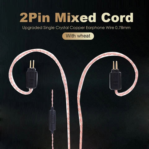 Аудиокабель для наушников APWIKOGER 1,2 м