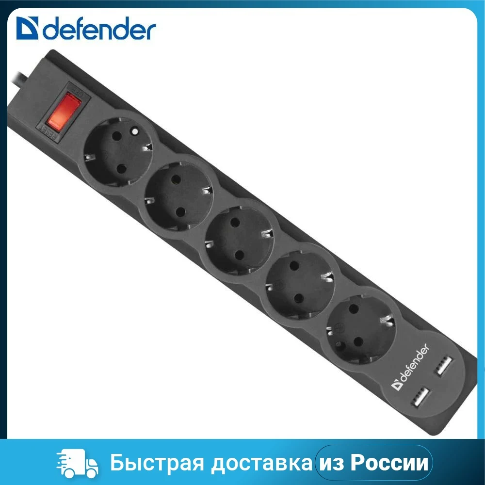 Сетевой фильтр DEFENDER 3M DFS 753 5OUTL. 99753