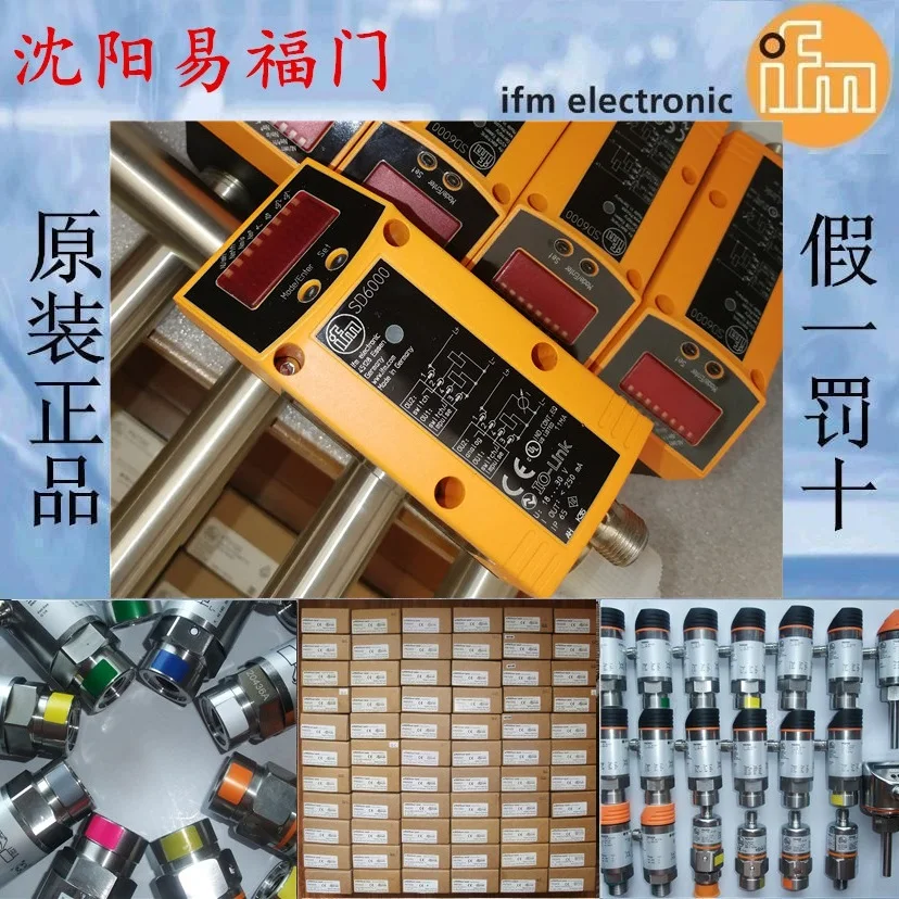 

Sd5000, sd5100, sd6000 новый оригинальный подлинный сенсор фотоэлектрический переключатель