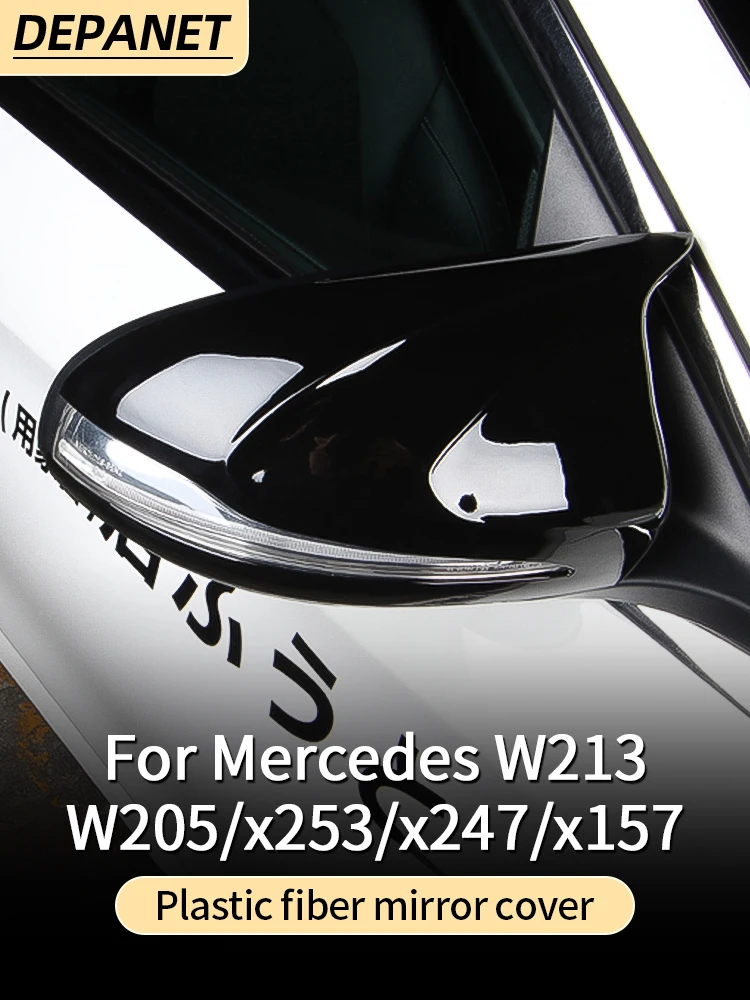 

Зеркало заднего вида для Mercedes w213 E 2016-2022 200 260 300, внешние аксессуары