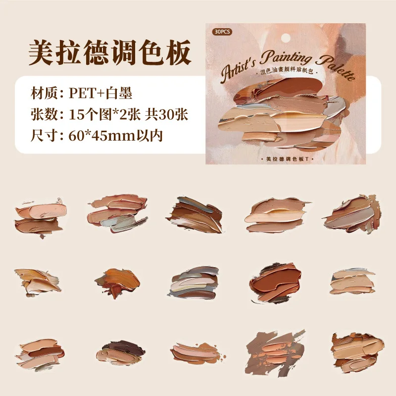 

Винтажные наклейки для скрапбукинга Gimue