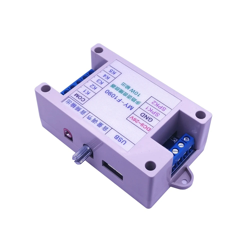 MY-F1090 WAV MP3 Voice Module 10W Sound Player DC 12V-24V Programmable Control Support TF Card Multi-channel Voice Player V2.1