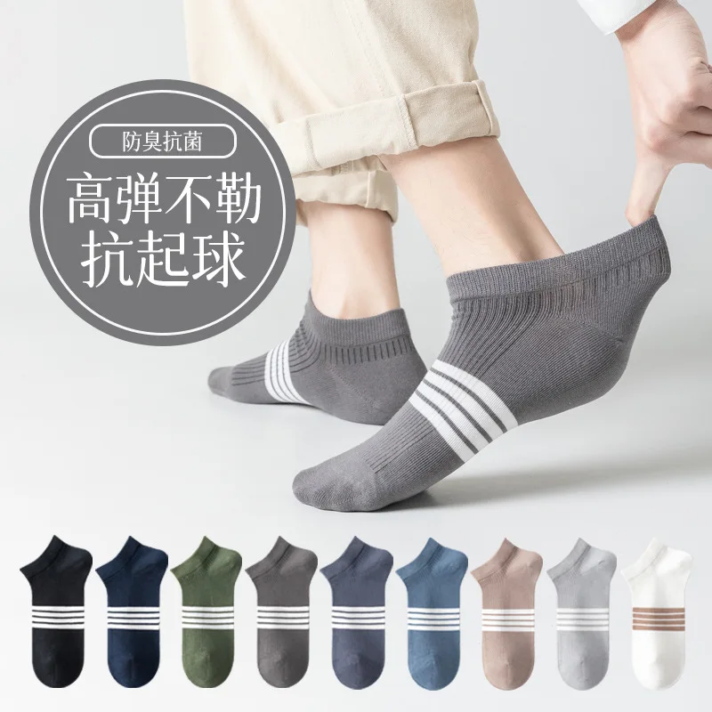 

Летние мужские полосатые носки, 1 шт., антибактериальные и искусственные запахи, новые весенние и летние носки-лодочки, короткие носки с защитой от падения