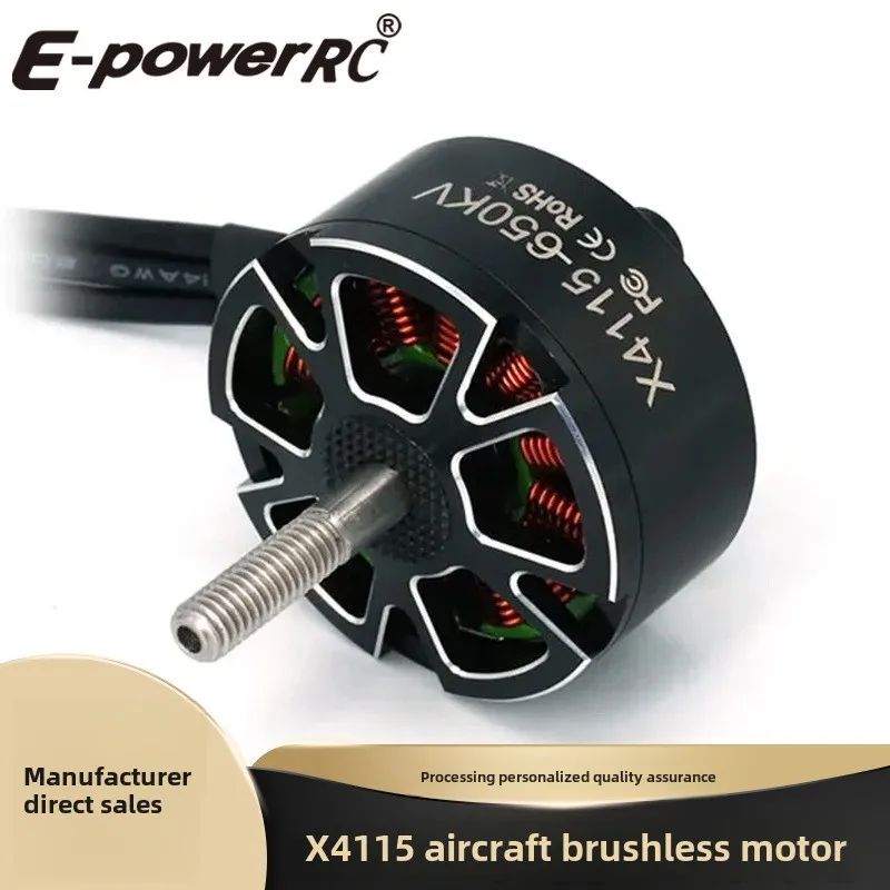 Бесщеточный двигатель X4115 для сборки беспилотных летательных машин FPV многоосных