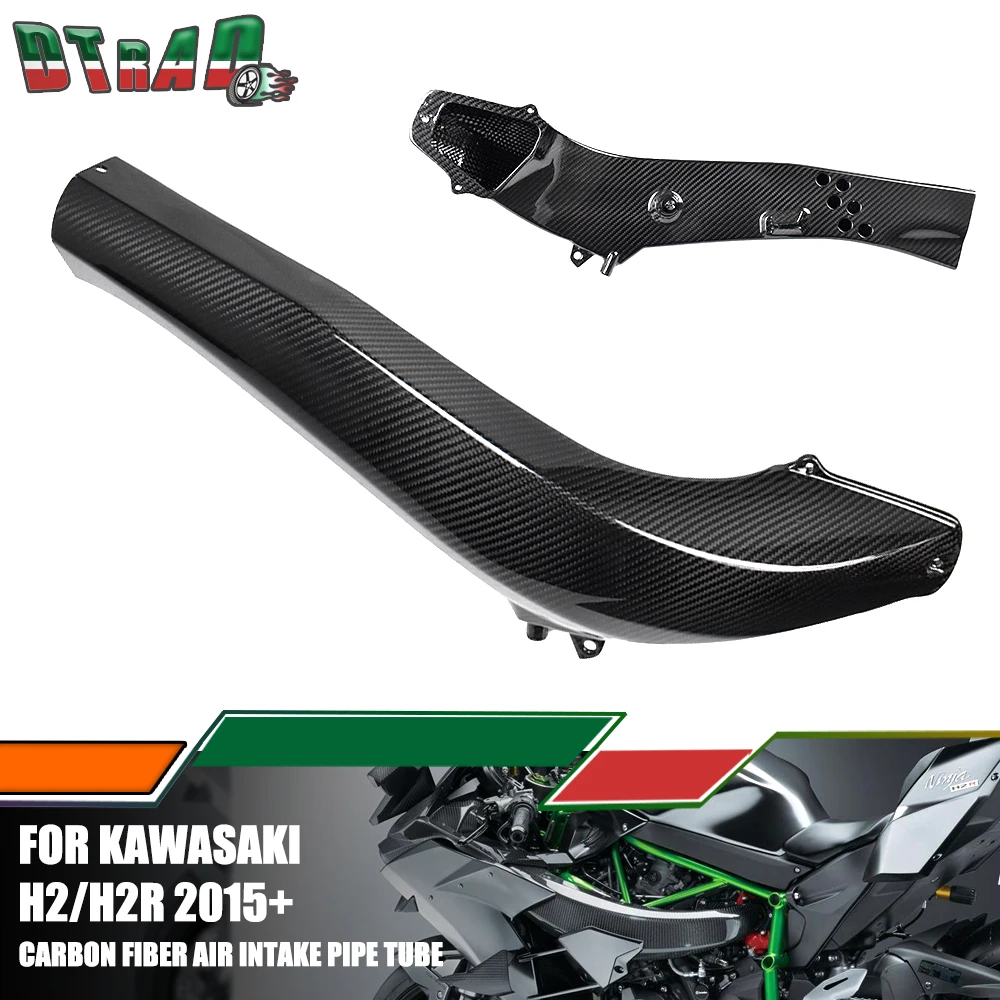 Для Kawasaki H2 H2R NINJA 2015-2023 2024 левая боковая воздухозаборная трубка из углеродного