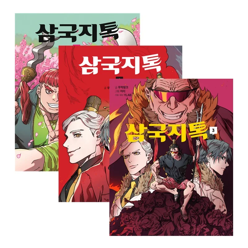 

3 Books/Set Romance of the Three Kingdoms Original Comic Book Volume 1-3 Modern Three Kingdoms Korean Funny Manhwa