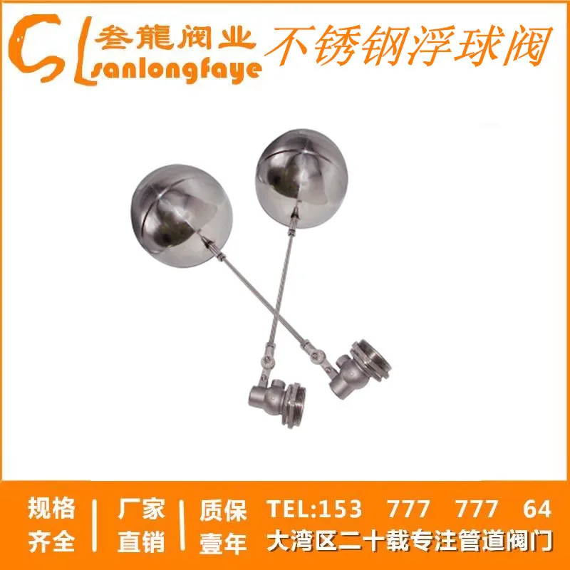 

Stainless Steel Float Valve Large Flow Automatic Water Level Controller Water Tank Water Tower Inlet Switch Valve Large Size
