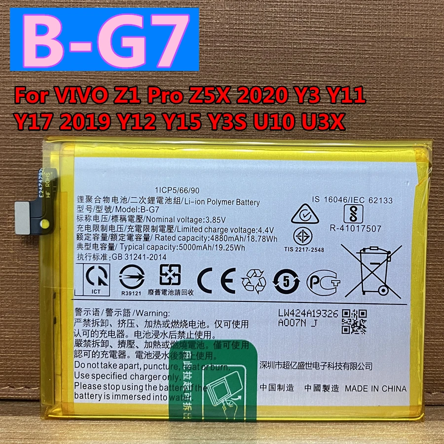 

Original B-G7 B-F0 B-F3 B-B3 B-E6 B-E7 Battery for Vivo Z1 Z5X Y3 Y12 Y15 Y13 Y93S Y91i Y95 U10 U3X Y11 X9 V11 Pro X21s NEX S A