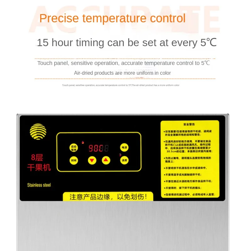 8-слойная сушилка для фруктов из нержавеющей стали бытовая обезвоживания техника
