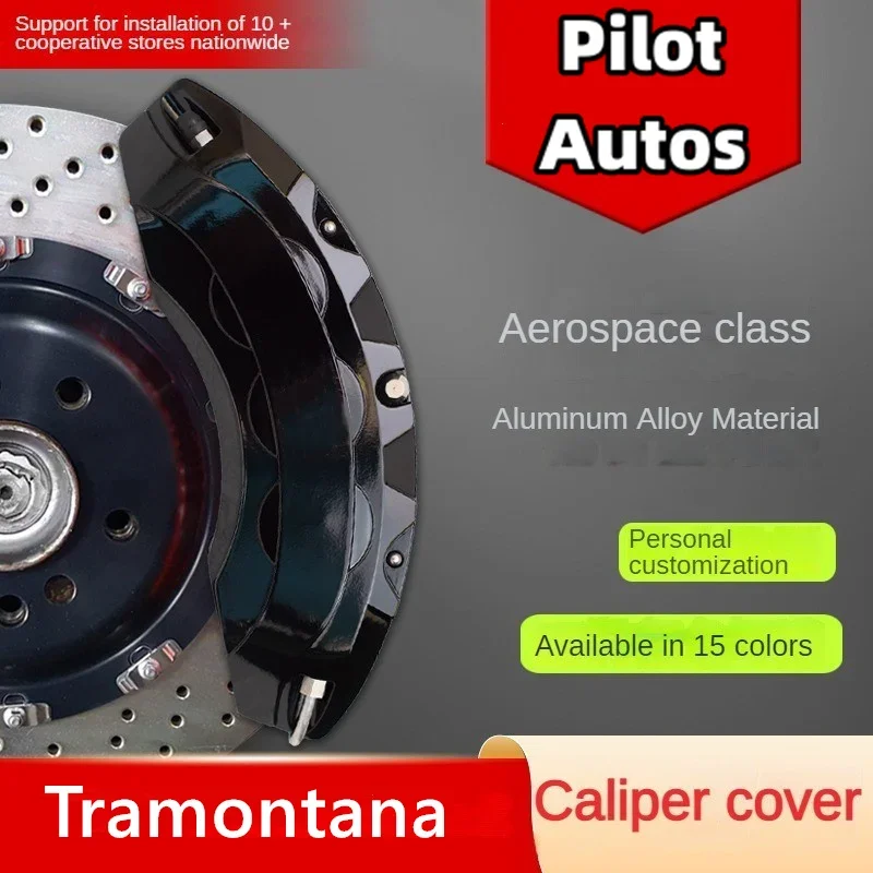 Алюминиевая крышка тормозного суппорта для автомобиля Tramontana