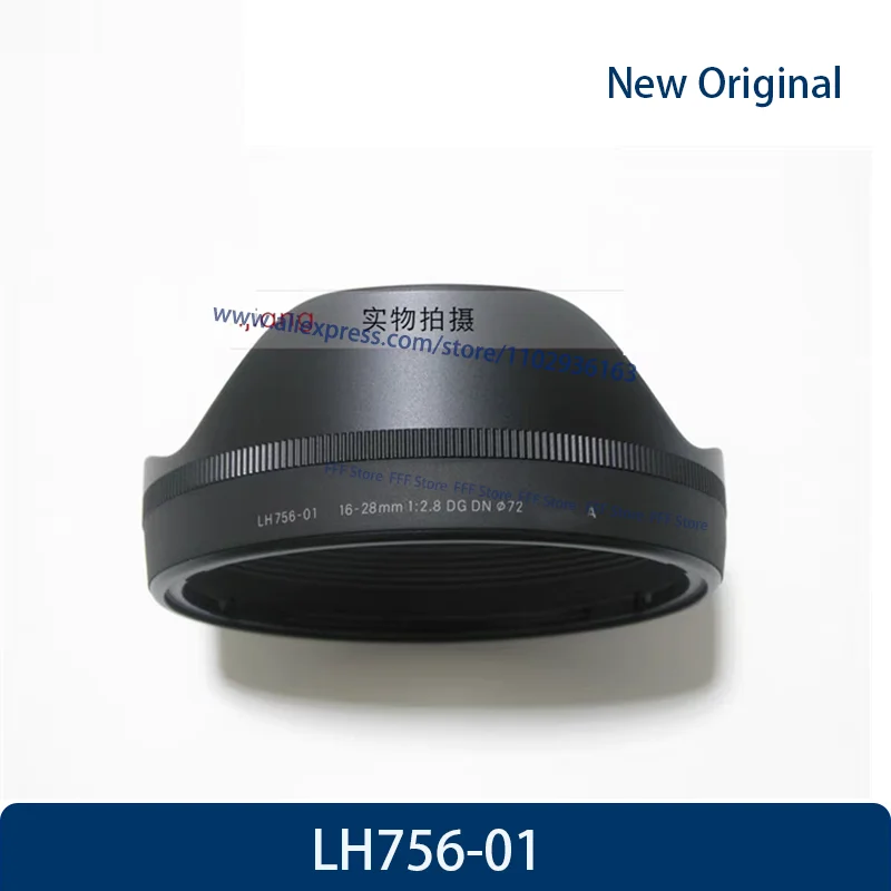 Фото Новая оригинальная бленда LH756-01 для объектива Sigma 16-28/2.8 16-28f2.8 16-28mm F2.8 72mm LH756 01 №1