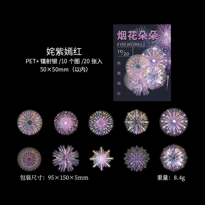 

Золотые голографические наклейки Gimue