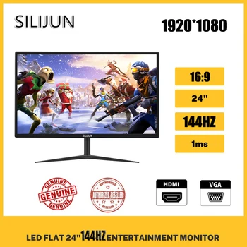 24 inch 144hz - купить недорого 
