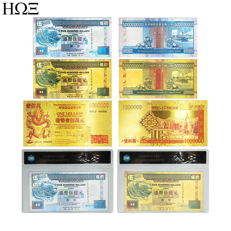 

10 Pcs 5 Billion HKD Bond Gold Foil Banknote 1995 HKD Lion Non-Currency 24k Gold Plated Plastic Banknote Collectible Gift