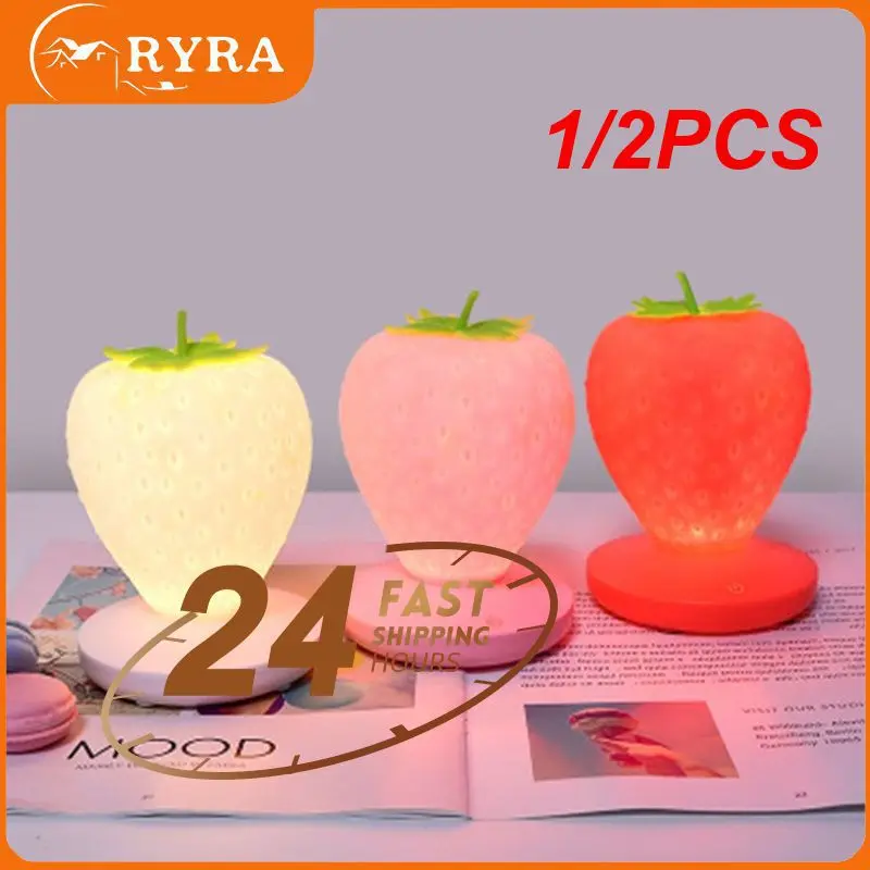 

1/2 шт., детская прикроватная лампа