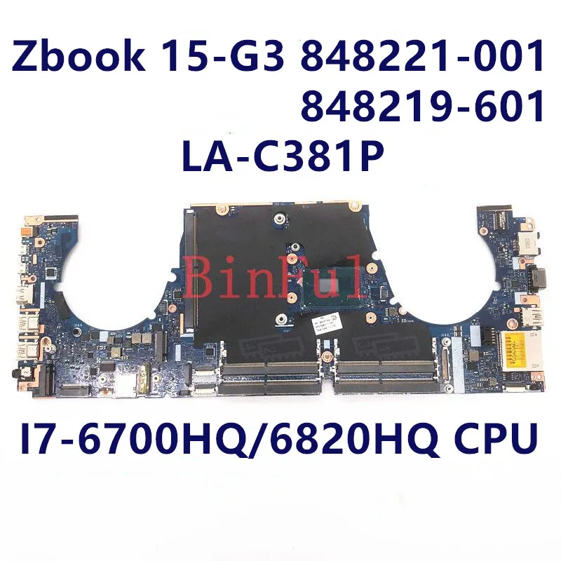 

848221-601 848221-001 848219-601 Laptop Motherboard For HP Zbook 15-G3 15 G3 APW50 LA-C381P Mainboard With i7-6700HQ/6820HQ CPU