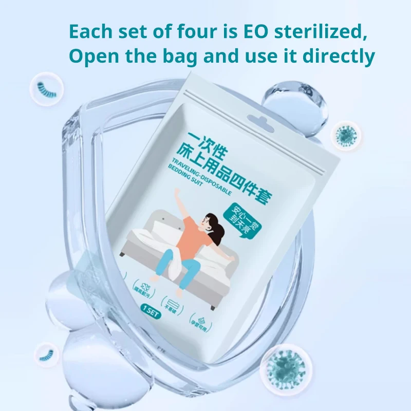 Портативный набор очень толстых простыней для одного использования четыре