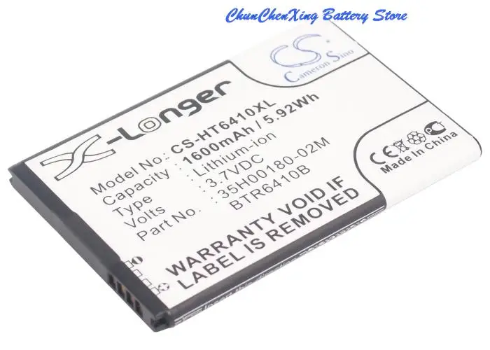 Аккумулятор Cameron Sino 1600 мАч BTR6410B для HTC/Verizon ADR6410 ADR6410L ADR6410LVW Droid Incredible 4G LTE Fireball
