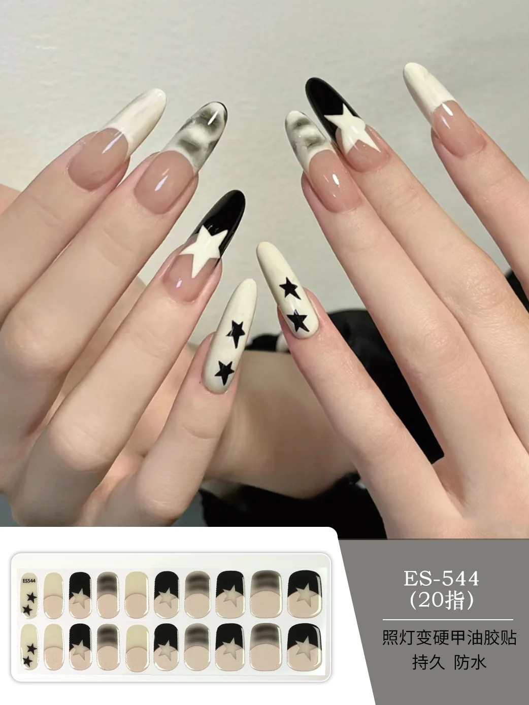 20 наконечников для французского маникюра полузапеченный УФ-гель фототерапия