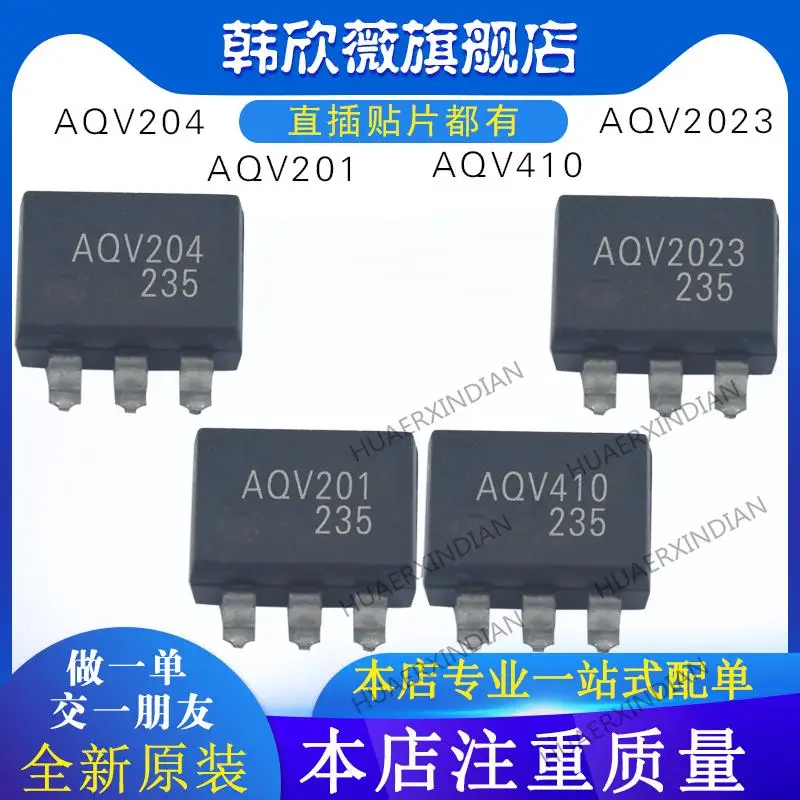 

10PCS New Original AQV201 AQV203 AQV204 AQV410