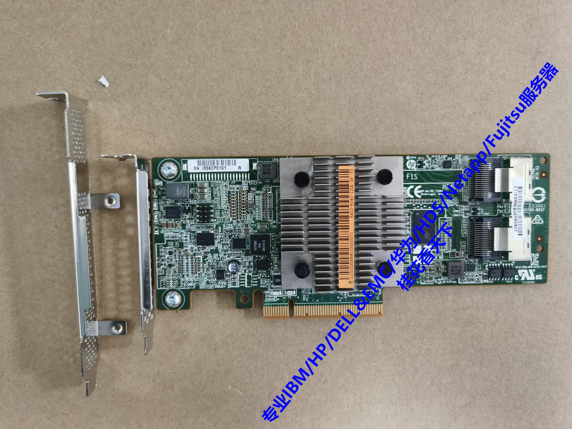 

779134-001 H240 12G PCIe 726907-B21 Array Card with Full Height Bezel