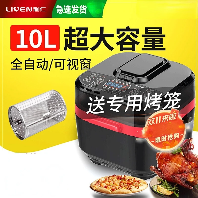 

Household Multi-functional 10L Oil-free Fully Automatic Air Fryer Electric Fryers Oven Freshener Fry Fry Airfryer Grill Hot Oils