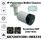 Низкое освещение Sony IMX335 + GK7205V300, панорамная IP фотокамера 5 Мп 2592*1944 H.265 FishEye IRC P2P Onvif радиатор XMEYE