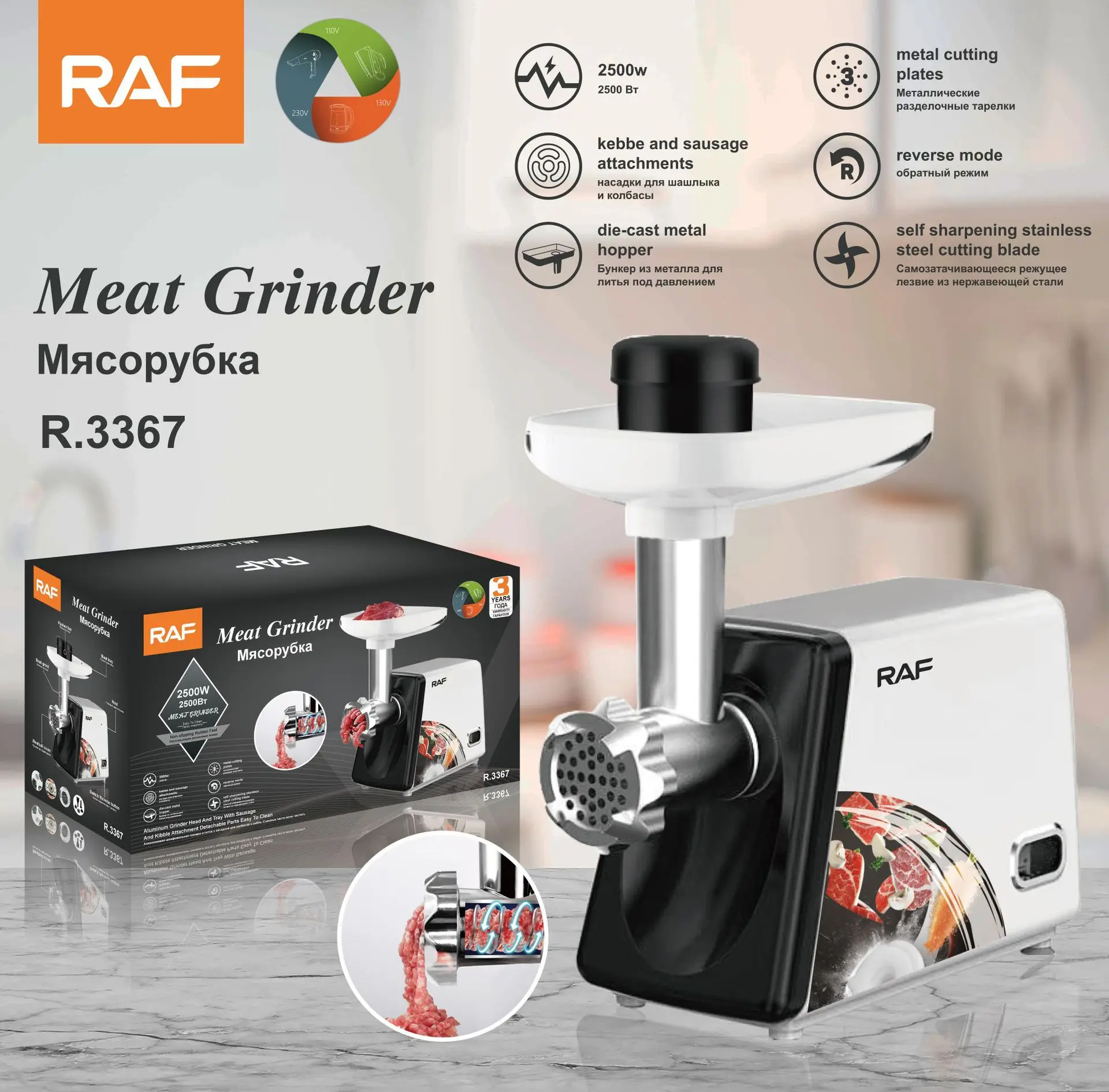 

New Household Electric Chopped Vegetables Minced Meat Automatic Multi Function Small Meat Grinder Liner Material Stainless Steel