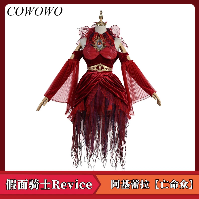 

COWOWO Anime! Kamen Rider Revice Hana Natsuki Aguilera Game Suit Dress Uniform Cosplay Costume Halloween Party Outfit For Women