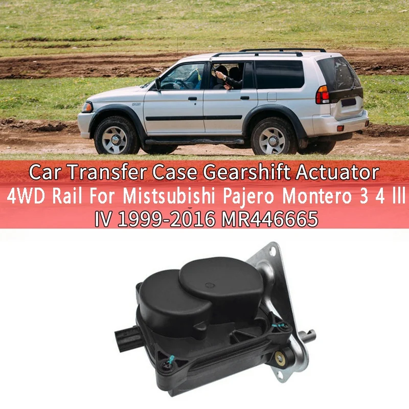 Привод переключения передач автомобиля модель MR446665 для Mistsubishi Pajero Montero 3 4 III IV