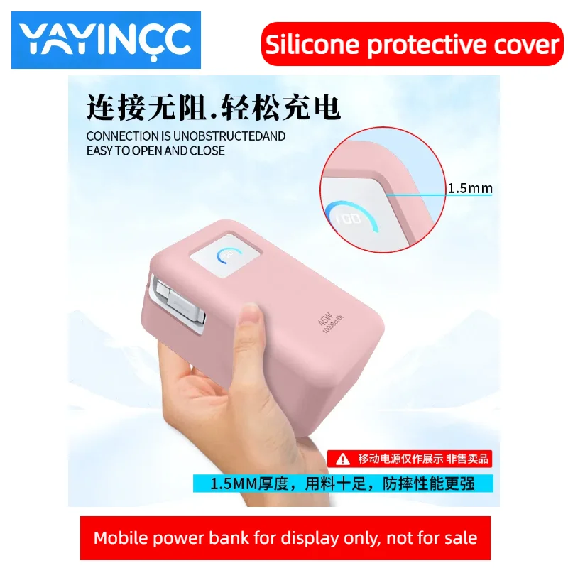 Фото YAYINCC силиконовый защитный чехол для Anker Nano 45 Вт 10000 мАч портативный источник питания противоударный чехол, полная защита №2