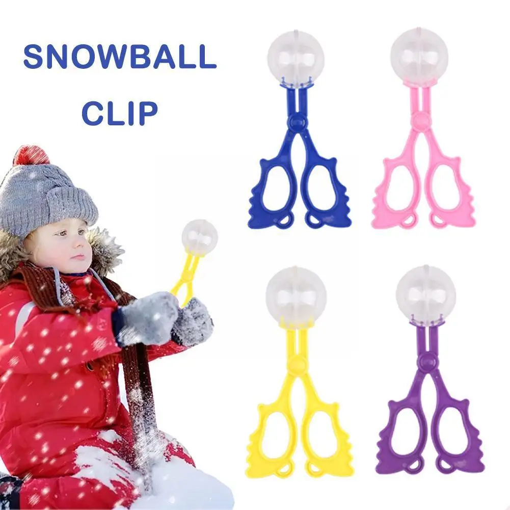 

14 см круглый зажим для шаров Детская уличная прозрачная пластиковая зимняя форма для шаров уличные забавные спортивные игрушки D8d1