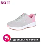 Кроссовки TimeJump женские K1938-2A