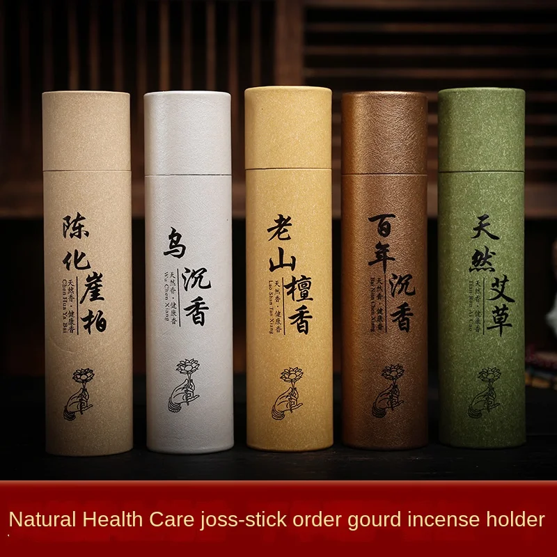 

Burner Joss-Stick, Sandalwood Agarwood Arborvitae Argy Wormwood Long Incense, Home Indoor Soothing Sleep Aid Purifying Air