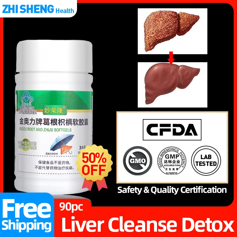 

Liver Cleanse Detox Capsules Liver Refresh Detoxify Health Formula Supplement Refresh Medicine Pueraria Lobata Cfda Approve