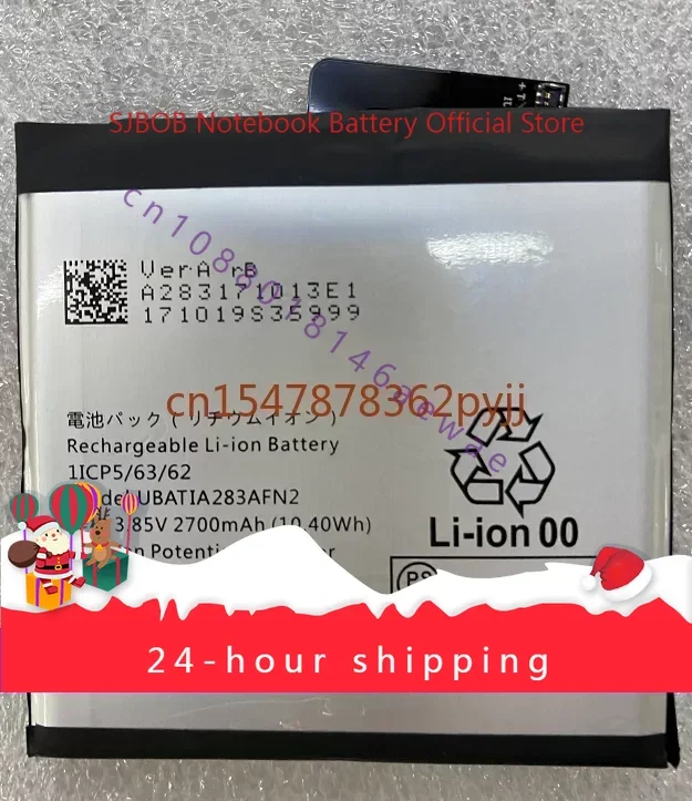 Для акумулятора мобильного телефона Sharp Aquos S3 S5 Shv40 SH-01K