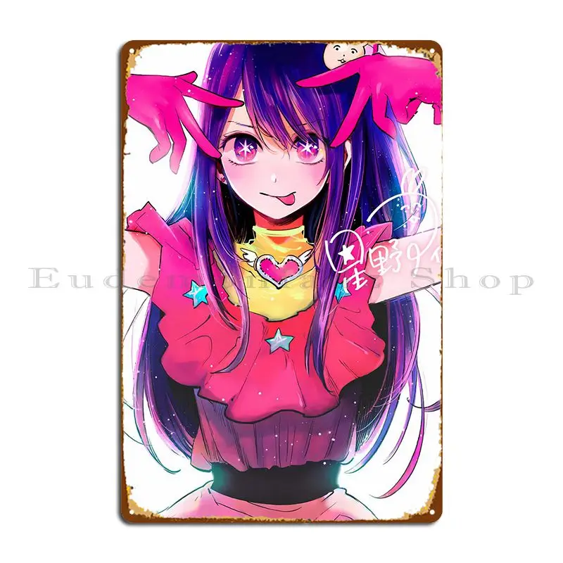 Металлический плакат Oshi No Ko 01 Настенный декор печать на стене гостиной настенный