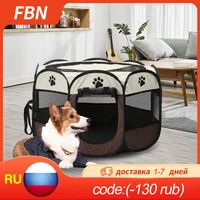 Смотри, что есть на AliExpress!
Складная палатка для домашних животных