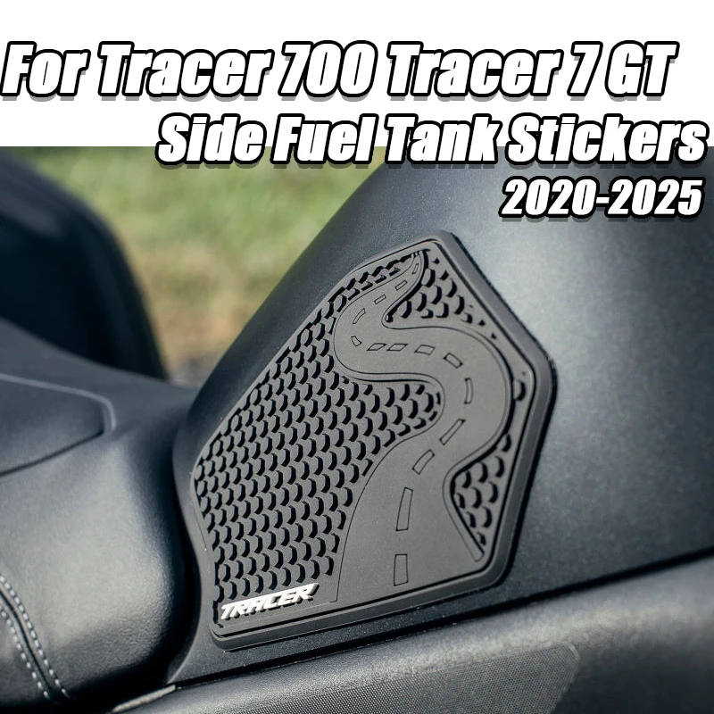 Для TRACER700 Tracer 700 7 GT MT-07 2020-2025 мотоциклетная Нескользящая задняя панель с