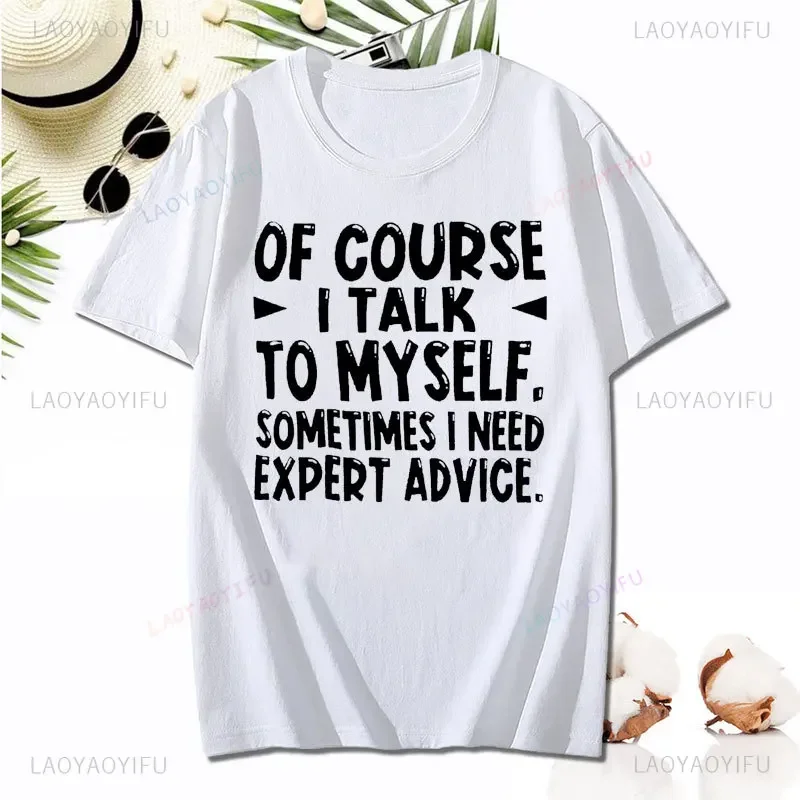 Футболка мужская с забавным буквенным принтом повседневная хлопковая рубашка