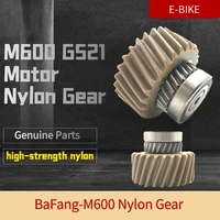 e bike bafang g521 motor electric bicycle nylon gear accessories m600 motor nylon gear high strength nylon gear