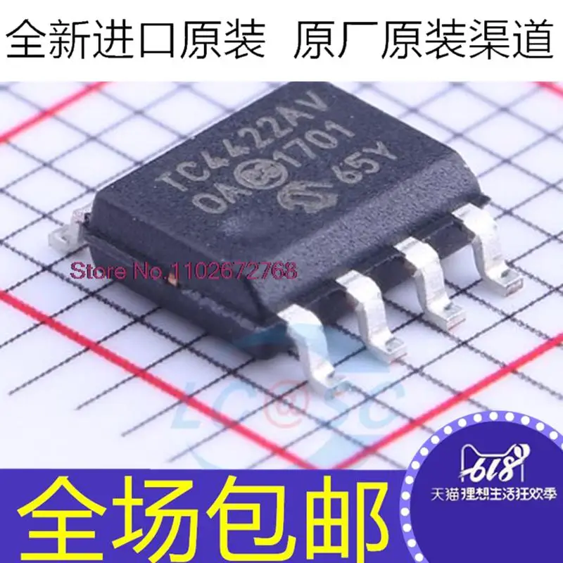 

5 шт./партия TC4422AVOA TC4422AV TC4422 SOP8