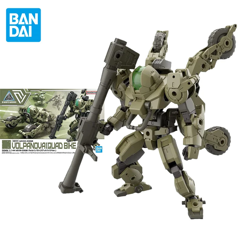 

Bandai Original 30MM Anime BEXM-33QB VOLPANOVA(QUAD BIKE VER.) Action Figure Toys Collectible Model Ornaments Gifts for Children