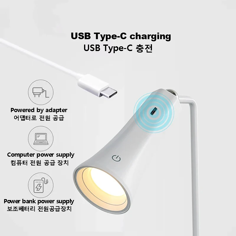 Настольная лампа подвесная магнитная настольная светодиодная USB перезаряжаемая