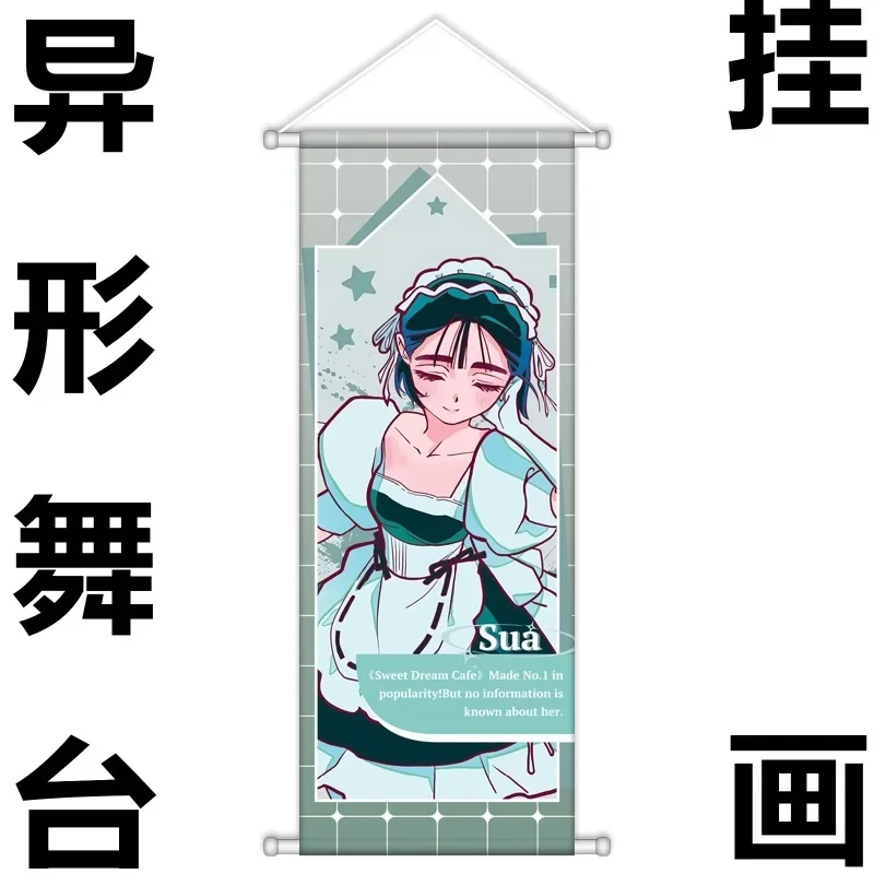 

Настенная картина ALIEN STAGE